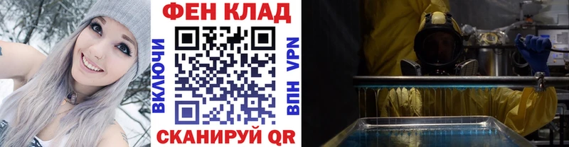 МЕТАМФЕТАМИН Methamphetamine  где купить наркоту  МЕГА онион  Южноуральск 