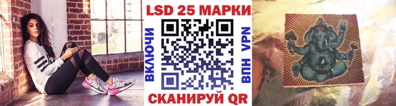 маркетплейс клад  Южноуральск  Наркотические марки 1500мкг 