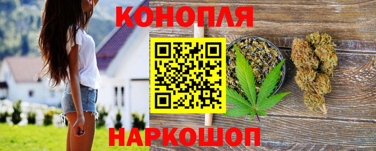 Каннабис индика Южноуральск