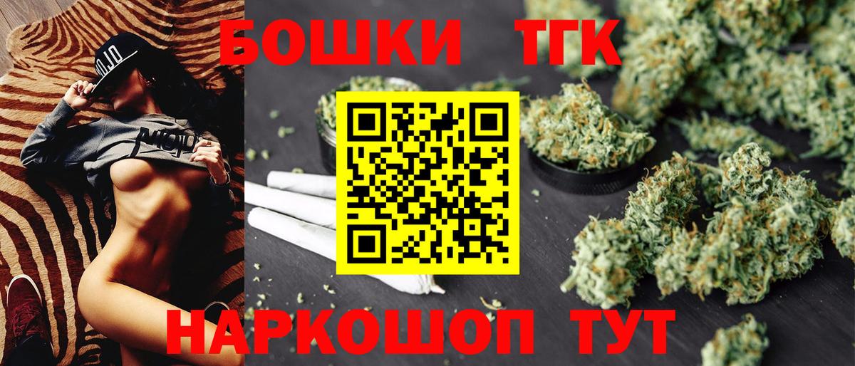 Южноуральск  Конопля OG Kush  МАРИХУАНА AK-47  Канабис сатива  Вход с VPN 